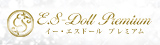 E.S-Doll Premium〜イーエスドール プレミアム