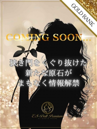 体験入店